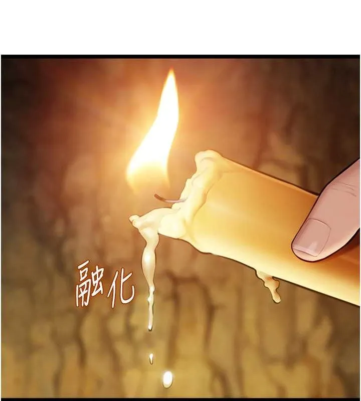 命运:贞洁慾女 第19話-火烤下體初體驗 第4页