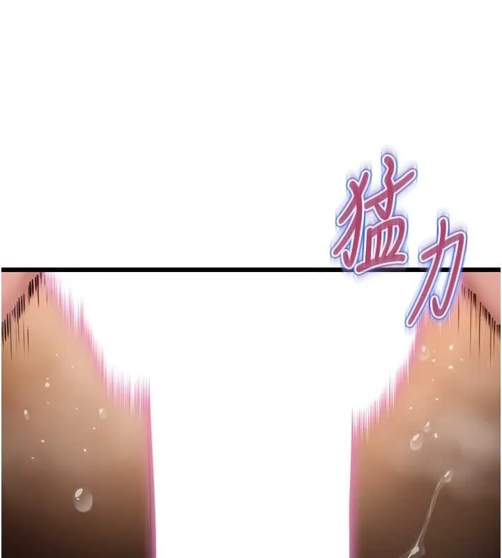 命运:贞洁慾女 第19話-火烤下體初體驗 第159页
