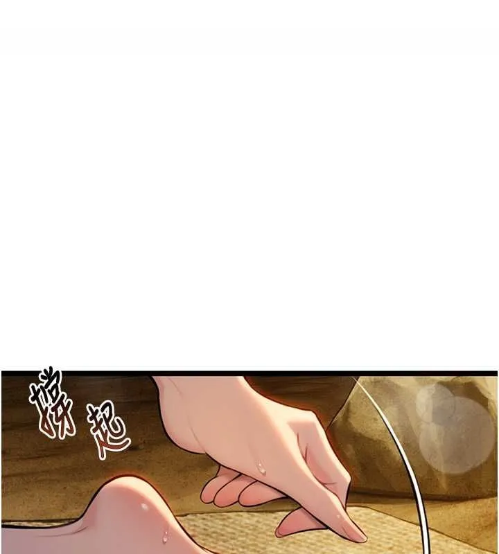 命运:贞洁慾女 第19話-火烤下體初體驗 第59页