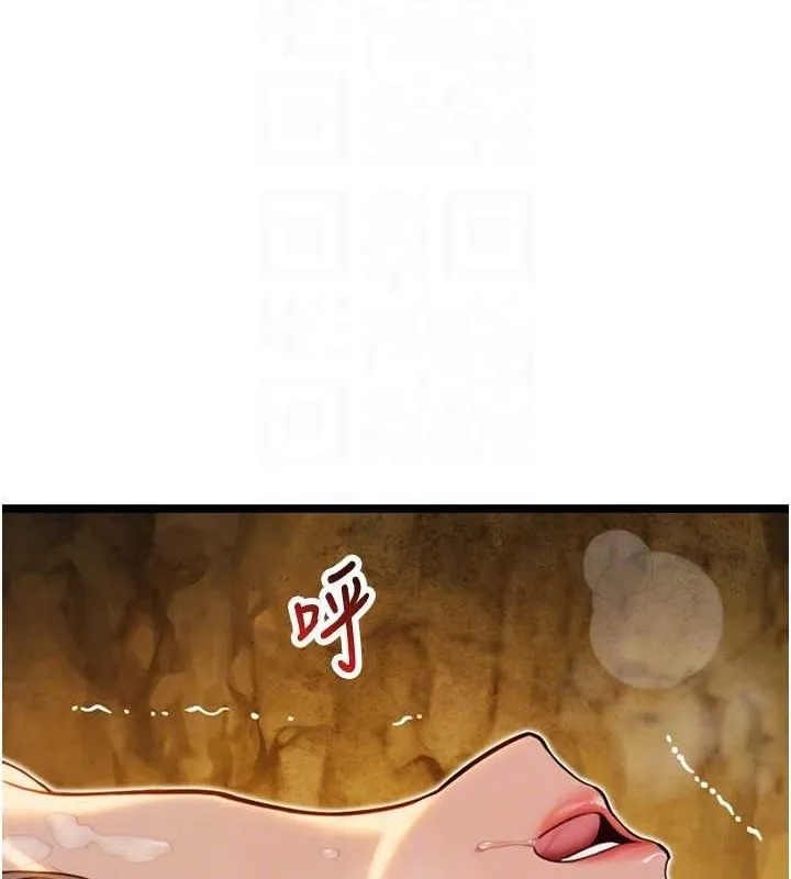 命运:贞洁慾女 第19話-火烤下體初體驗 第53页