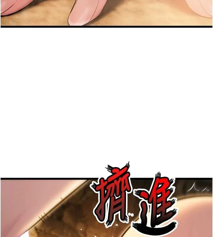 命运:贞洁慾女 第19話-火烤下體初體驗 第101页