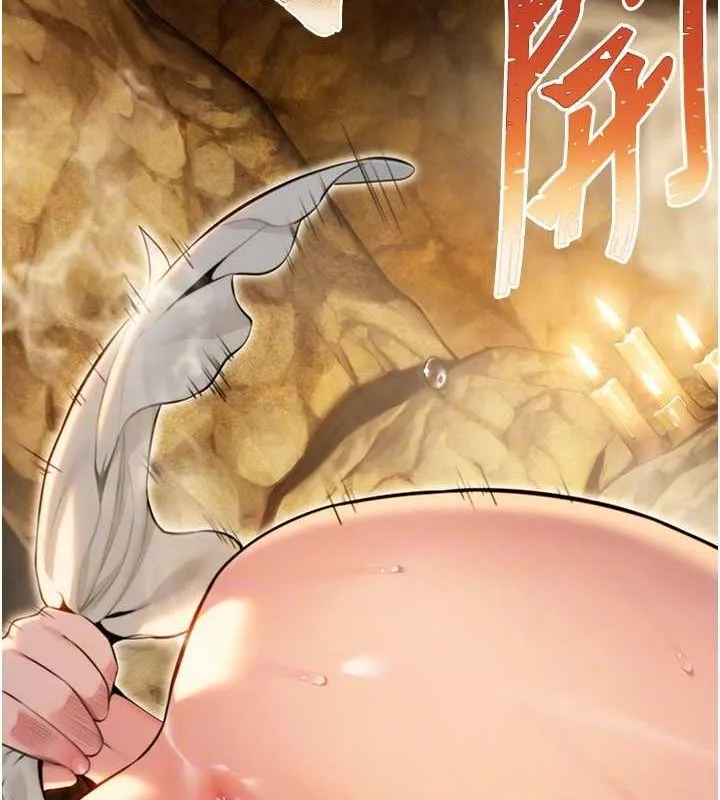 命运:贞洁慾女 第19話-火烤下體初體驗 第87页