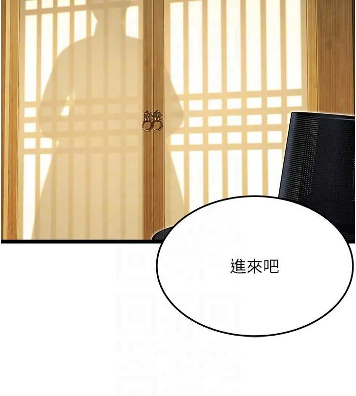 命运:贞洁慾女 第60話-月夜枕濕處女水 第19页