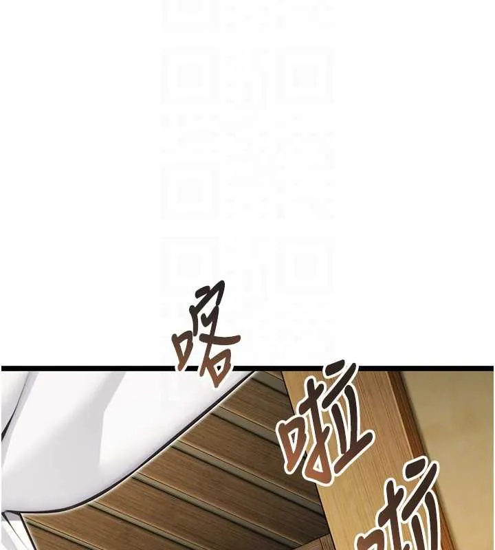 命运:贞洁慾女 第60話-月夜枕濕處女水 第20页