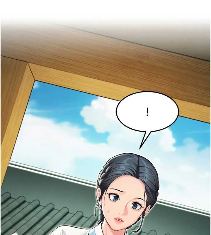 命运:贞洁慾女 第60話-月夜枕濕處女水 第25页