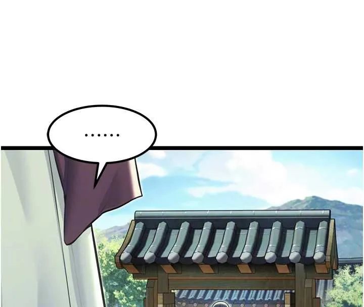 命运:贞洁慾女 第60話-月夜枕濕處女水 第88页