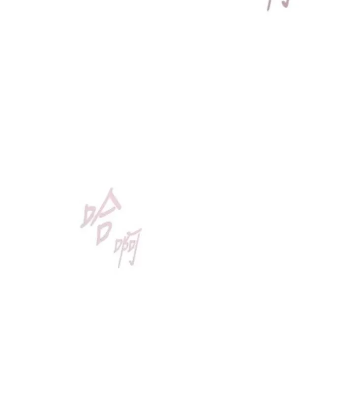 命运:贞洁慾女 第40話-到手淫會斬女牌 第49页