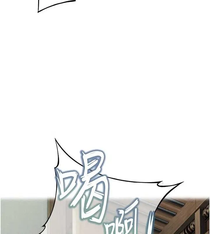 命运:贞洁慾女 第40話-到手淫會斬女牌 第35页