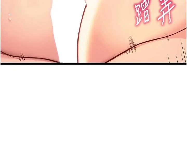 命运:贞洁慾女 第69話-突襲姦夫淫婦修羅場 第4页