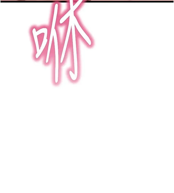 命运:贞洁慾女 第69話-突襲姦夫淫婦修羅場 第23页