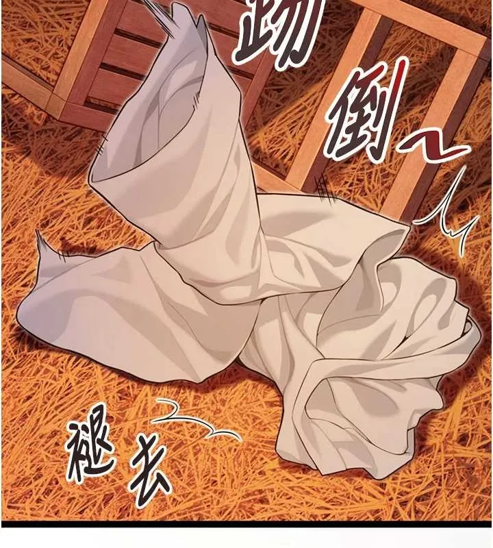 命运:贞洁慾女 第69話-突襲姦夫淫婦修羅場 第52页