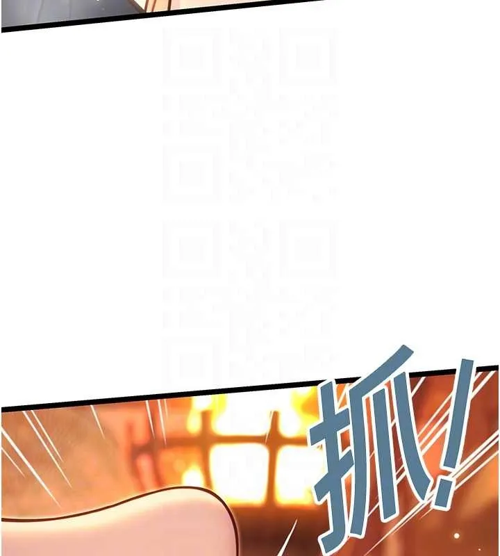 命运:贞洁慾女 第69話-突襲姦夫淫婦修羅場 第80页