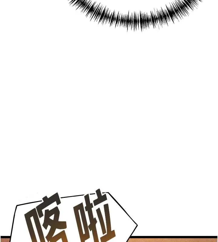 命运:贞洁慾女 第69話-突襲姦夫淫婦修羅場 第172页