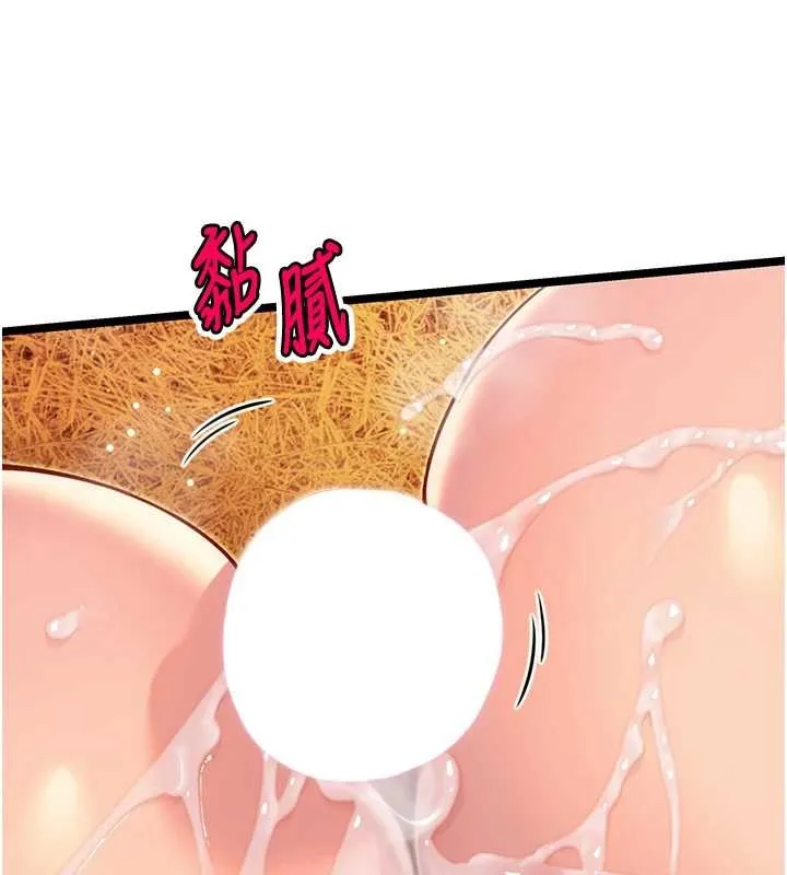 命运:贞洁慾女 第69話-突襲姦夫淫婦修羅場 第27页
