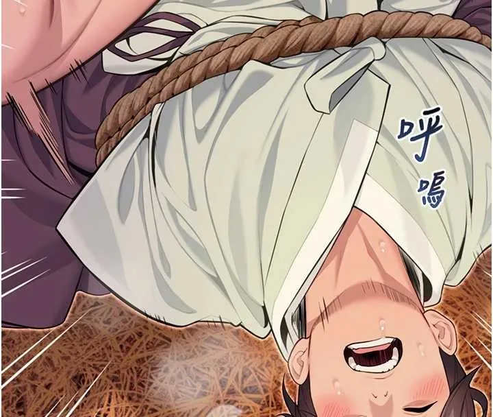 命运:贞洁慾女 第69話-突襲姦夫淫婦修羅場 第137页