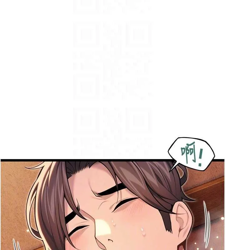 命运:贞洁慾女 第69話-突襲姦夫淫婦修羅場 第88页