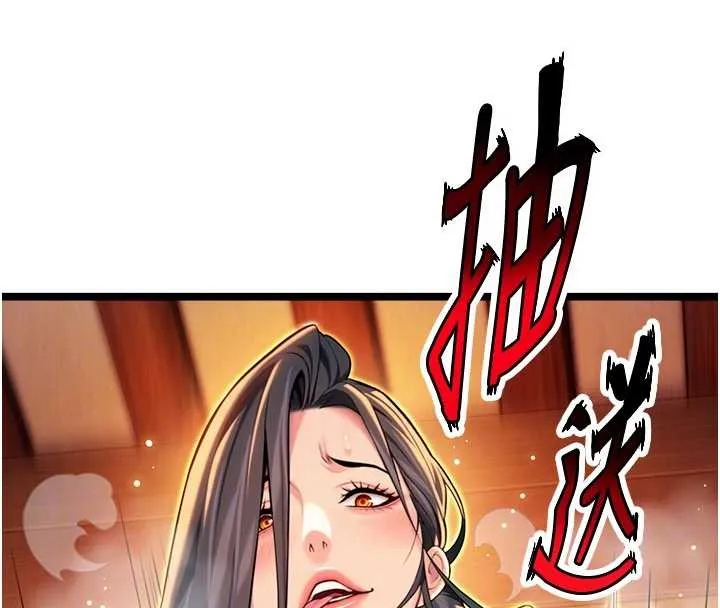 命运:贞洁慾女 第69話-突襲姦夫淫婦修羅場 第96页