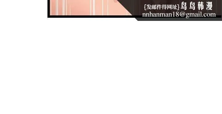 命运:贞洁慾女 第69話-突襲姦夫淫婦修羅場 第92页