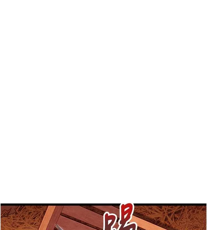 命运:贞洁慾女 第69話-突襲姦夫淫婦修羅場 第51页