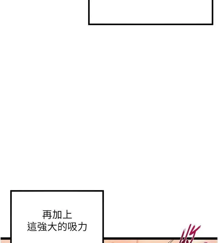 命运:贞洁慾女 第69話-突襲姦夫淫婦修羅場 第131页