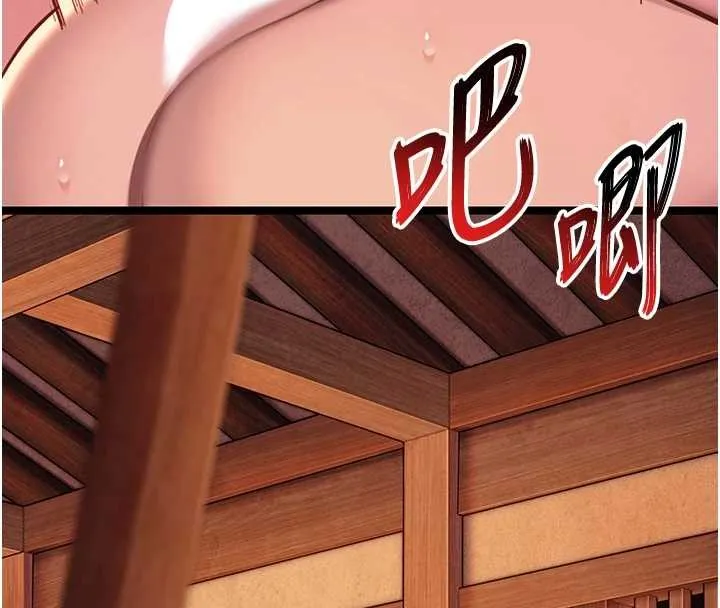 命运:贞洁慾女 第69話-突襲姦夫淫婦修羅場 第124页