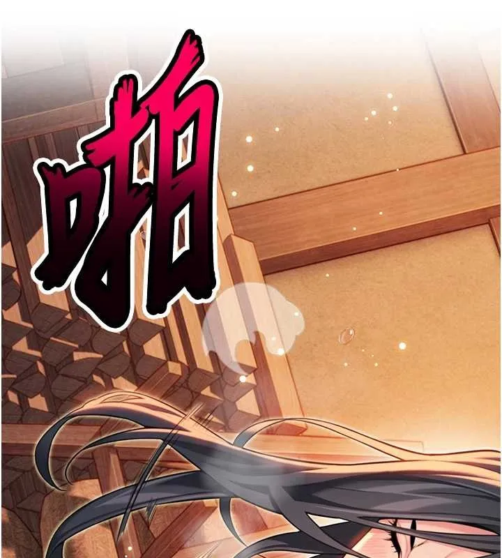 命运:贞洁慾女 第69話-突襲姦夫淫婦修羅場 第161页