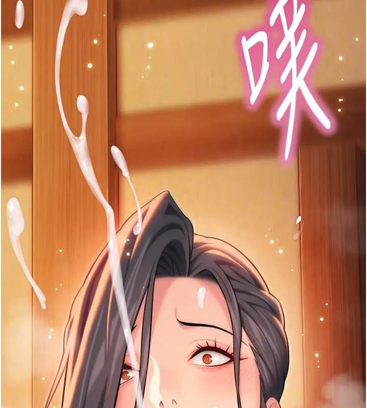 命运:贞洁慾女 第69話-突襲姦夫淫婦修羅場 第20页