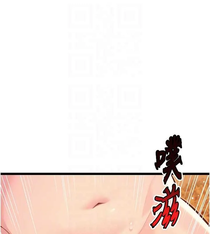 命运:贞洁慾女 第69話-突襲姦夫淫婦修羅場 第86页