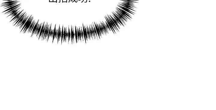 命运:贞洁慾女 第69話-突襲姦夫淫婦修羅場 第43页