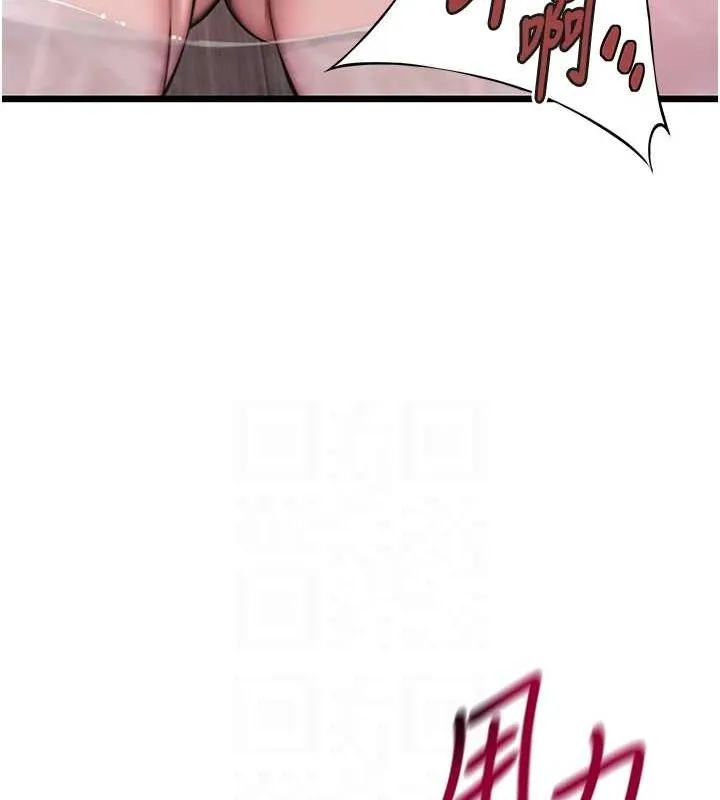命运:贞洁慾女 第35話-挺進女陰深處擄人心 第26页