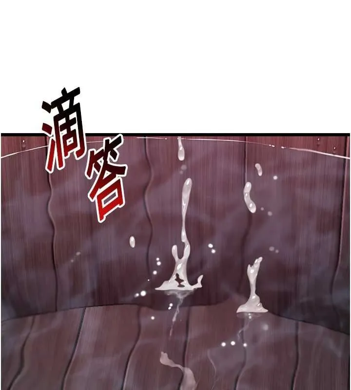 命运:贞洁慾女 第35話-挺進女陰深處擄人心 第71页