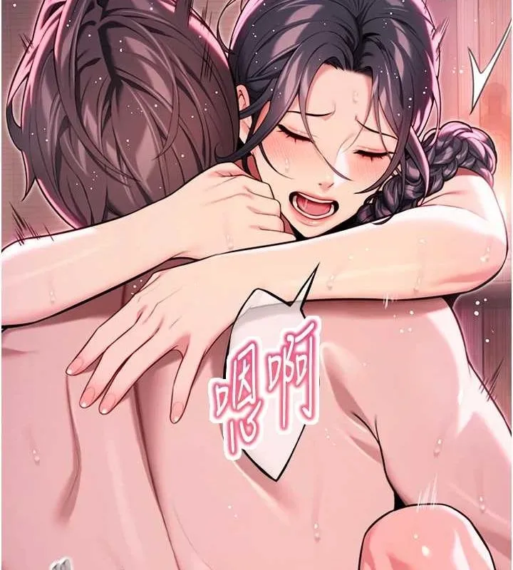 命运:贞洁慾女 第35話-挺進女陰深處擄人心 第169页