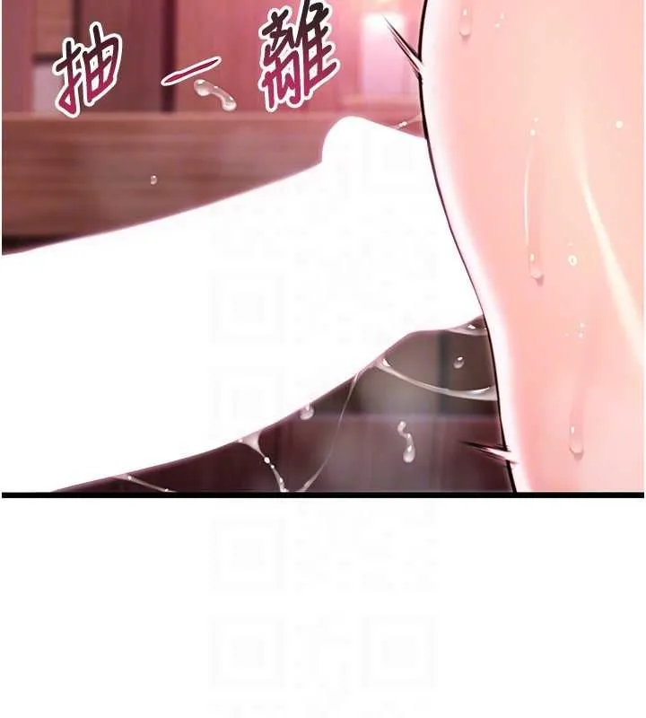 命运:贞洁慾女 第35話-挺進女陰深處擄人心 第67页
