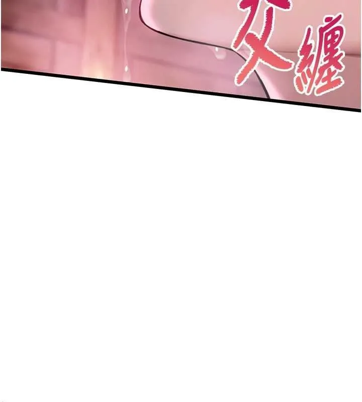 命运:贞洁慾女 第35話-挺進女陰深處擄人心 第120页