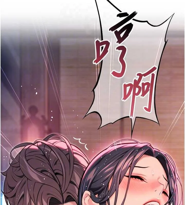 命运:贞洁慾女 第35話-挺進女陰深處擄人心 第54页