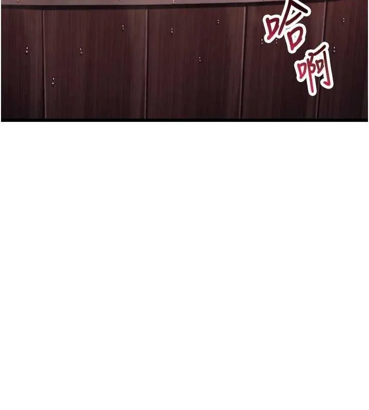 命运:贞洁慾女 第35話-挺進女陰深處擄人心 第62页