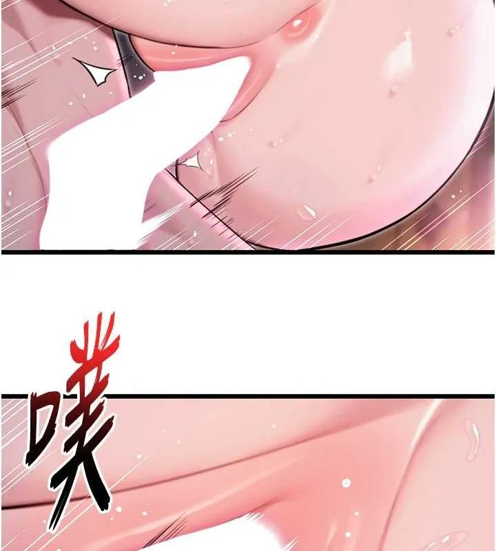 命运:贞洁慾女 第35話-挺進女陰深處擄人心 第148页