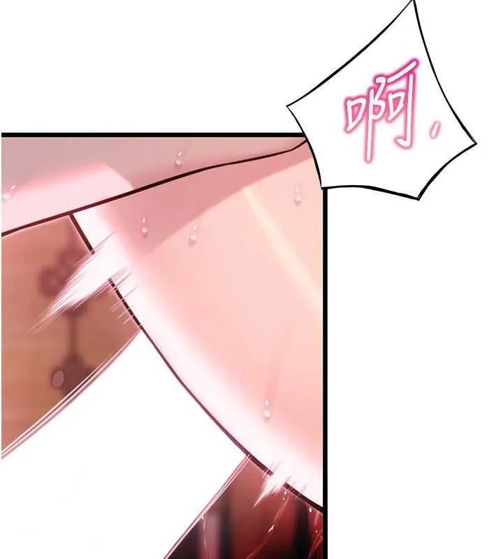 命运:贞洁慾女 第35話-挺進女陰深處擄人心 第153页