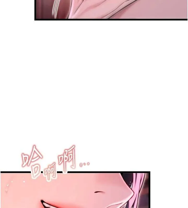 命运:贞洁慾女 第35話-挺進女陰深處擄人心 第111页