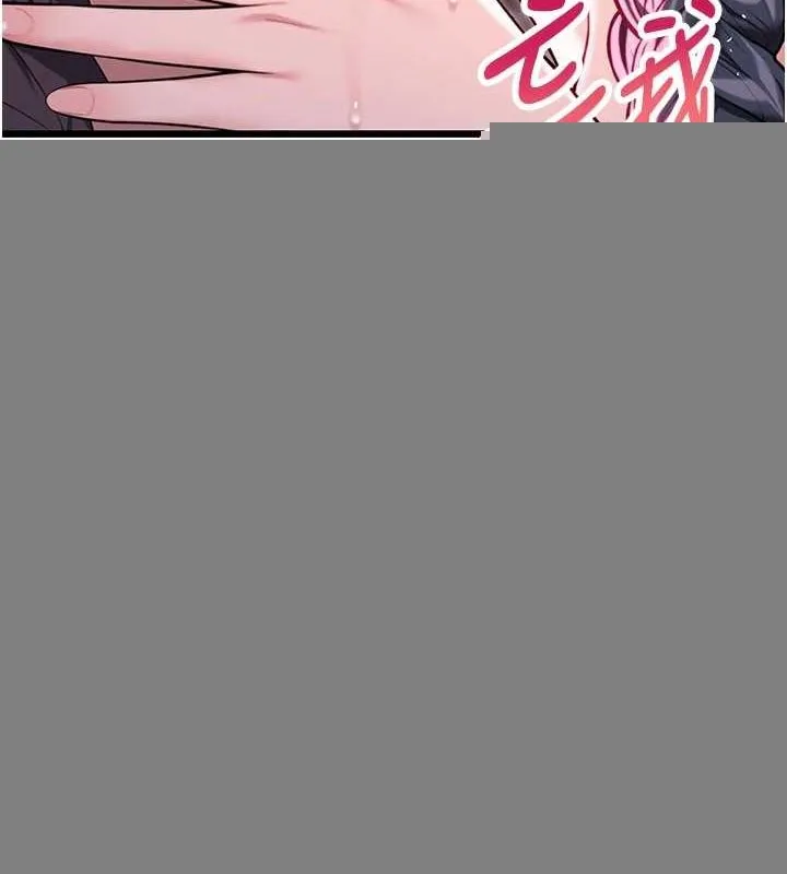 命运:贞洁慾女 第35話-挺進女陰深處擄人心 第127页