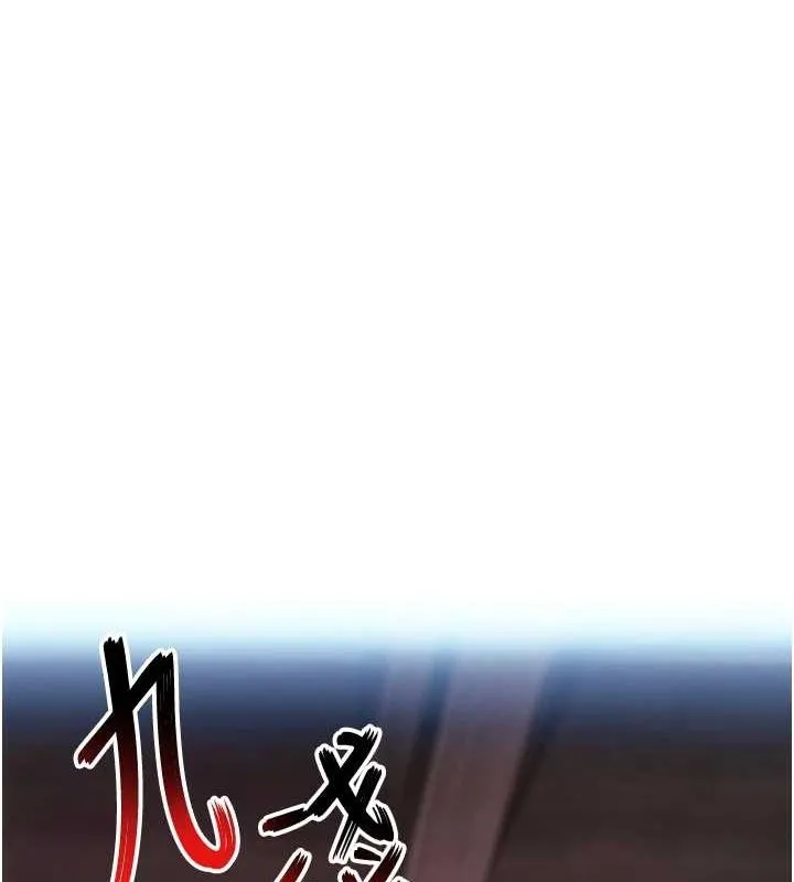 命运:贞洁慾女 第35話-挺進女陰深處擄人心 第47页