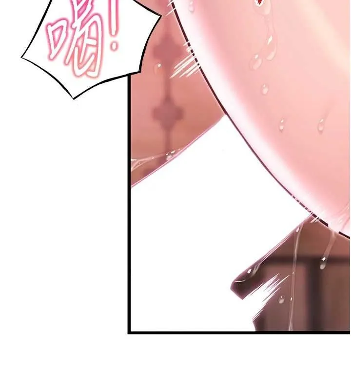 命运:贞洁慾女 第35話-挺進女陰深處擄人心 第155页