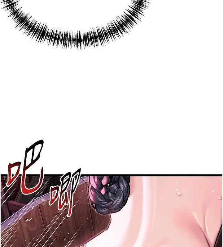 命运:贞洁慾女 第35話-挺進女陰深處擄人心 第21页