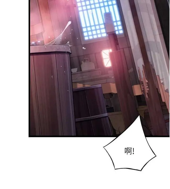 命运:贞洁慾女 第35話-挺進女陰深處擄人心 第11页