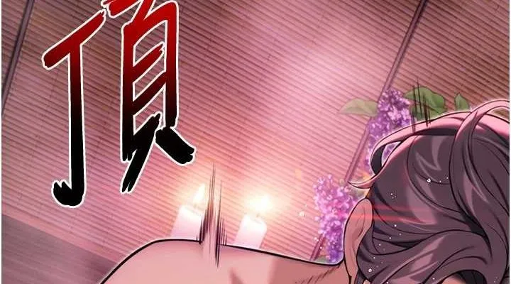 命运:贞洁慾女 第35話-挺進女陰深處擄人心 第37页