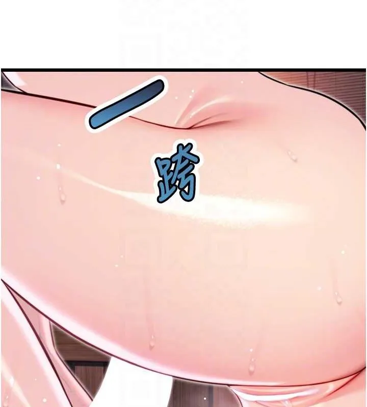命运:贞洁慾女 第35話-挺進女陰深處擄人心 第92页