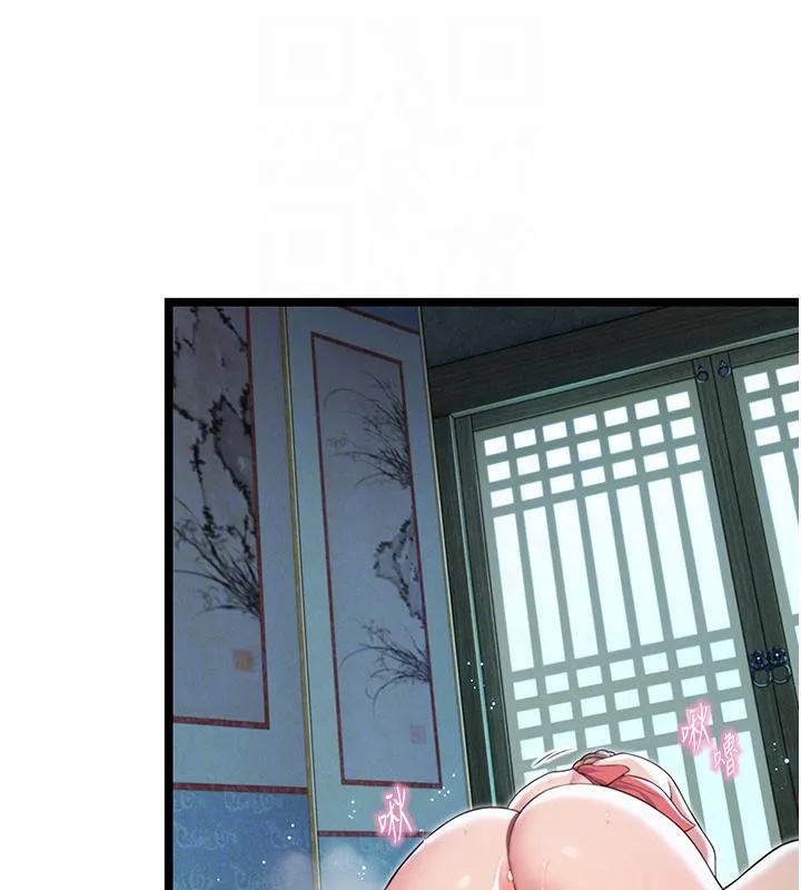 命运:贞洁慾女 第65話-灌注豪爽「騎」女子! 第33页