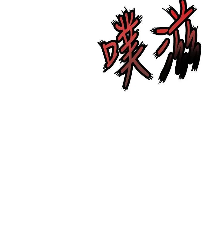 命运:贞洁慾女 第65話-灌注豪爽「騎」女子! 第31页