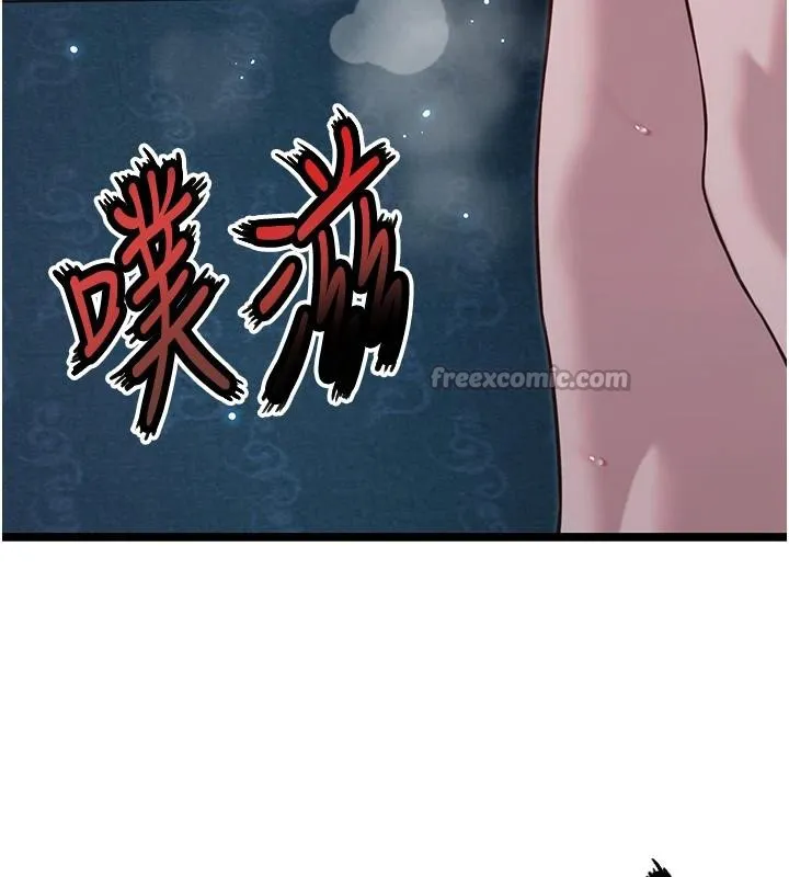 命运:贞洁慾女 第65話-灌注豪爽「騎」女子! 第30页