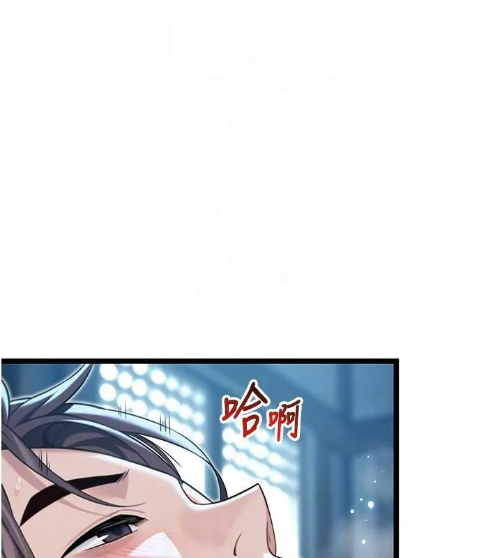 命运:贞洁慾女 第65話-灌注豪爽「騎」女子! 第98页